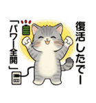 笑顔を運ぶ猫たち ♡ お疲れモード(関西弁)（個別スタンプ：35）