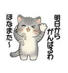 笑顔を運ぶ猫たち ♡ お疲れモード(関西弁)（個別スタンプ：38）