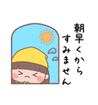 あいさつ言葉 こびとちゃん【黄・女の子】（個別スタンプ：5）