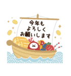 飛び出す！！お正月年賀スタンプ2024(再販)（個別スタンプ：7）