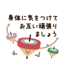 飛び出す！！お正月年賀スタンプ2024(再販)（個別スタンプ：9）