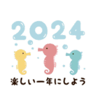 飛び出す！！お正月年賀スタンプ2024(再販)（個別スタンプ：11）