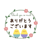 飛び出す！！お正月年賀スタンプ2024(再販)（個別スタンプ：21）