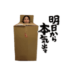 花梨判子（個別スタンプ：21）