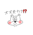 普段使いしやすっ！（個別スタンプ：25）
