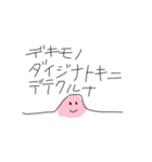 普段使いしやすっ！（個別スタンプ：27）