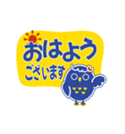 動く！フクロウのたまこ 01（個別スタンプ：13）