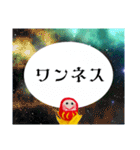 宇宙の愛 たくさん！（個別スタンプ：12）