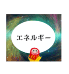 宇宙の愛 たくさん！（個別スタンプ：15）