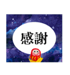 宇宙の愛 たくさん！（個別スタンプ：21）