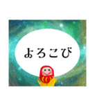 宇宙の愛 たくさん！（個別スタンプ：22）