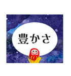 宇宙の愛 たくさん！（個別スタンプ：29）