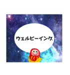 宇宙の愛 たくさん！（個別スタンプ：37）