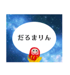 宇宙の愛 たくさん！（個別スタンプ：40）