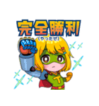 二神遊戯（個別スタンプ：2）