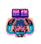二神遊戯（個別スタンプ：3）