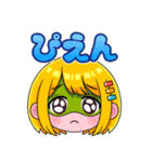 二神遊戯（個別スタンプ：4）