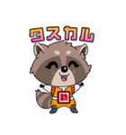 二神遊戯（個別スタンプ：6）