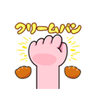 二神遊戯（個別スタンプ：7）