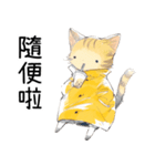 黄色い幸せな猫 1（個別スタンプ：18）