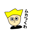 MY NAME IS ORE MAX（個別スタンプ：15）