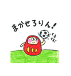 スポーツ大好き！（サッカー）（個別スタンプ：30）