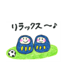 スポーツ大好き！（サッカー）（個別スタンプ：33）