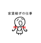 パワハラ上司が嫌で仕事転職したい子（個別スタンプ：14）