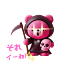 death bear part2 改（個別スタンプ：14）