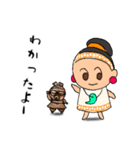 縄文人と土偶ちゃん（個別スタンプ：6）