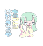 やみいチャン★（個別スタンプ：6）
