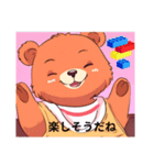 クマリンの日常(ファミリー)（個別スタンプ：1）