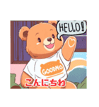 クマリンの日常(ファミリー)（個別スタンプ：8）