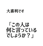 写真で一言どうぞ（個別スタンプ：6）