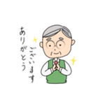 癒しのほっこりおじさん(敬語)（個別スタンプ：5）