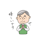 癒しのほっこりおじさん(敬語)（個別スタンプ：16）