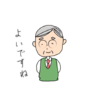 癒しのほっこりおじさん(敬語)（個別スタンプ：20）