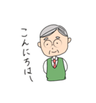 癒しのほっこりおじさん(敬語)（個別スタンプ：26）