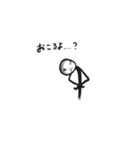 日常で使えそうなやや小さい棒人間スタンプ（個別スタンプ：9）