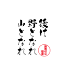 lycopene筆文字ことわざア行（個別スタンプ：16）