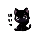 黒猫ちゃんの日常1（個別スタンプ：5）