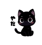 黒猫ちゃんの日常1（個別スタンプ：7）