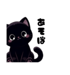黒猫ちゃんの日常1（個別スタンプ：10）