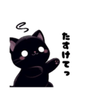 黒猫ちゃんの日常1（個別スタンプ：11）