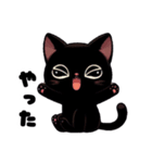 黒猫ちゃんの日常1（個別スタンプ：16）
