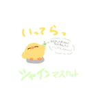 ピヨコの日常2（個別スタンプ：8）