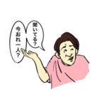 仕事してない俺たち（個別スタンプ：1）