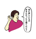 仕事してない俺たち（個別スタンプ：2）