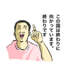 仕事してない俺たち（個別スタンプ：3）