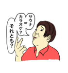 仕事してない俺たち（個別スタンプ：5）